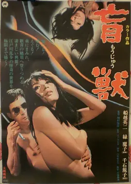 铁皮鼓手 4K修复高清电影在线观看